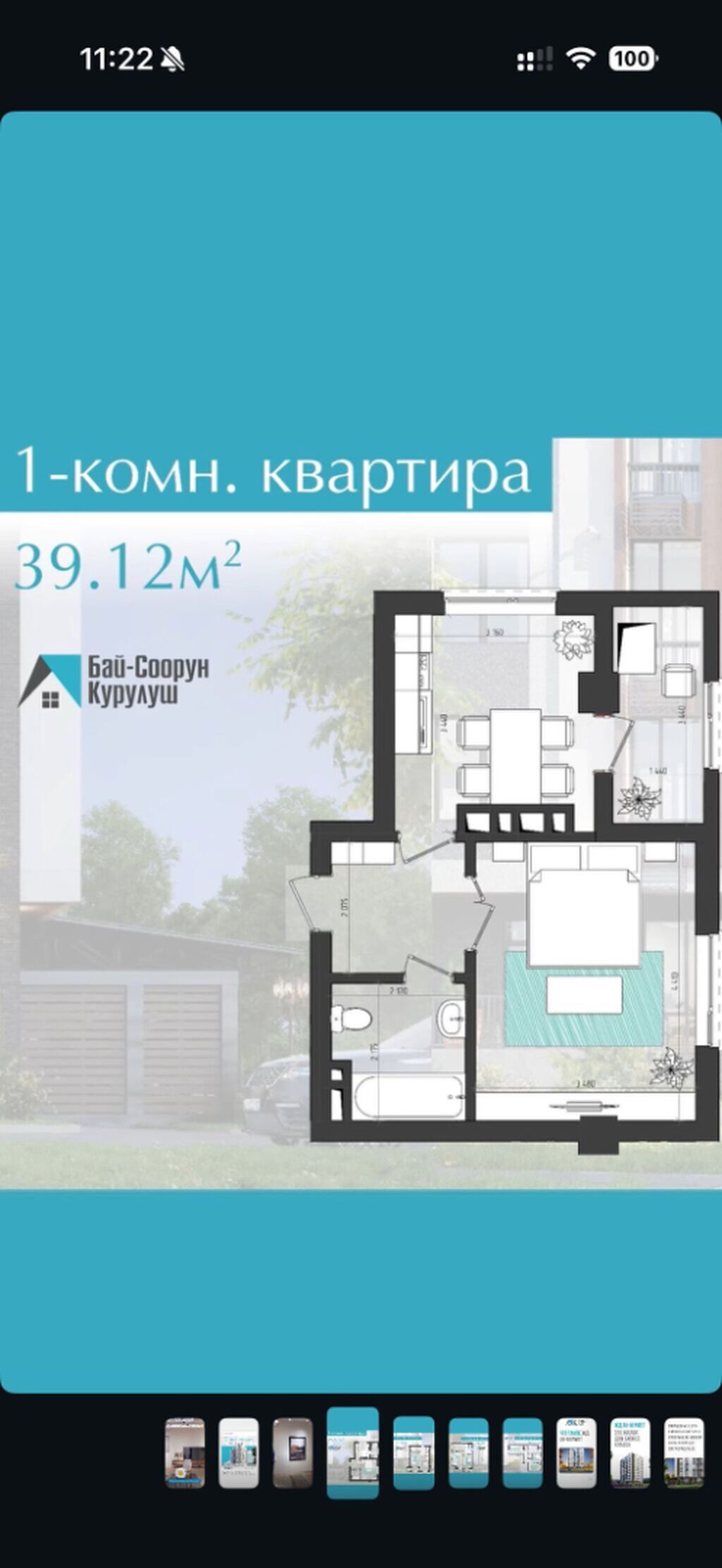 1-комн. квартира, 40 м², ЖК Ак Бермет, Джал: фото 3