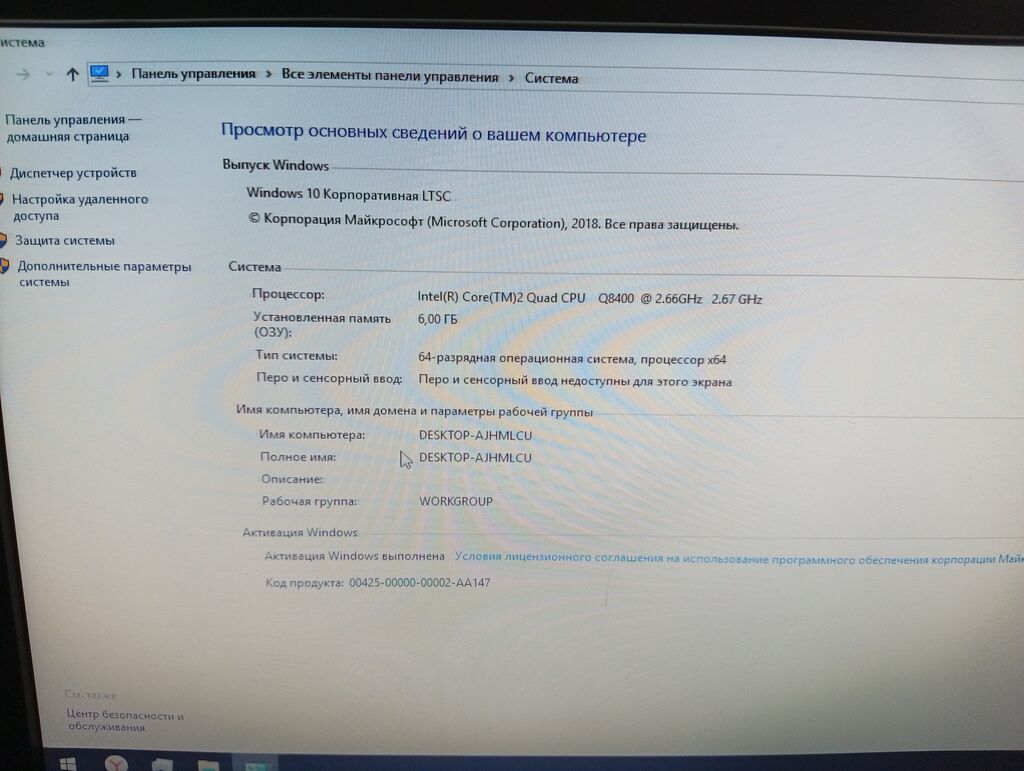 Компьютер, ядер - 4, ОЗУ 6 ГБ, Для несложных задач, Новый, HDD: фото 2