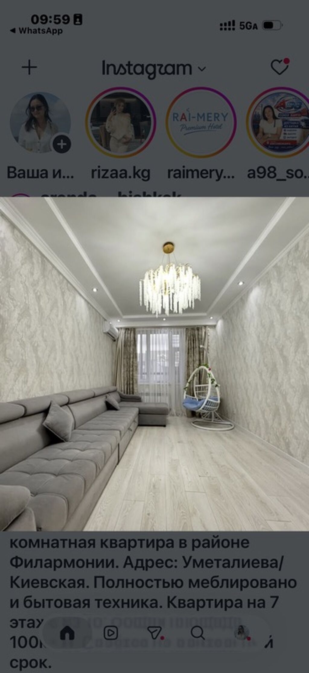 Сдам 3-комнатную квартиру в центре, Киевская 206: фото 6