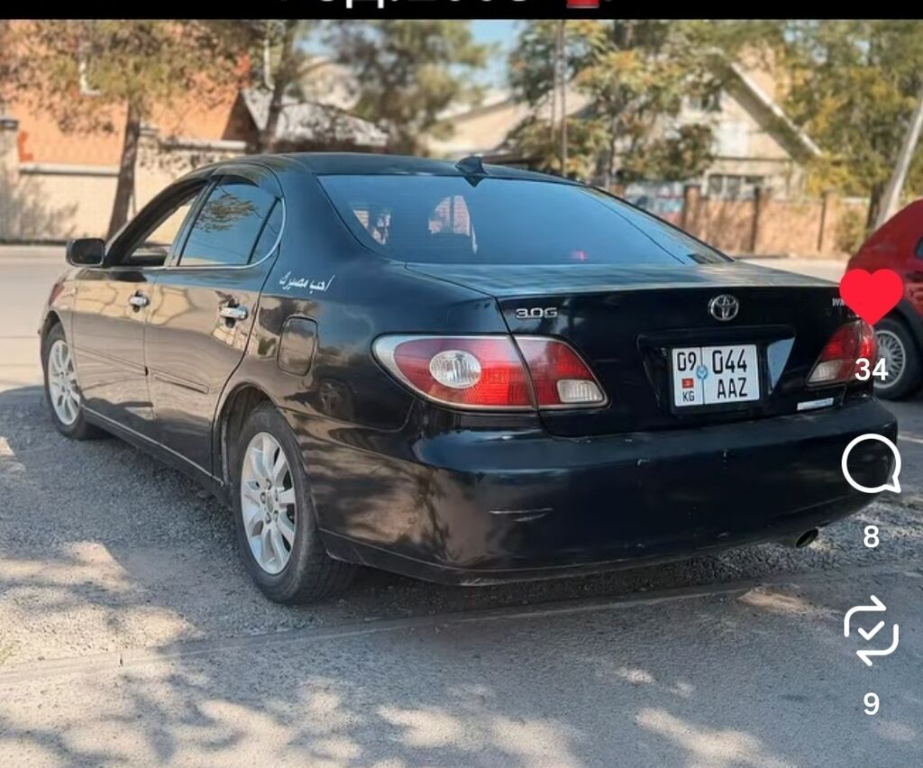 Toyota Windom