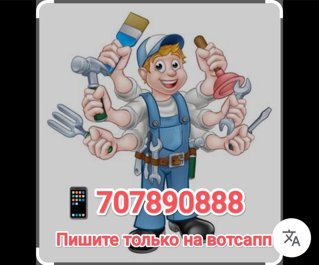 Требуется Разнорабочий, Оплата: Ежедневно, Без опыта: фото 2