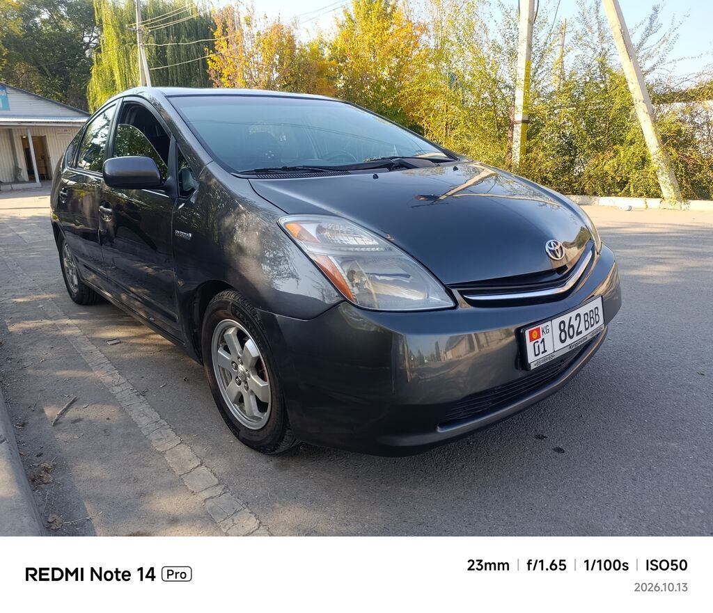 Toyota Prius: 2008 г., 1.5 л, Гибрид, Хэтчбэк: фото 1
