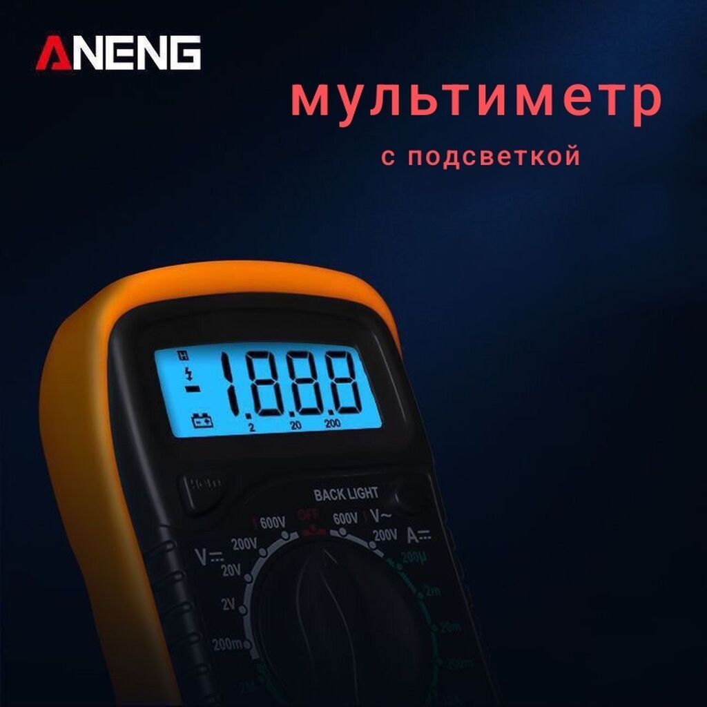 Мультиметр цифровой тестирование диодов определение частоты тестер: фото 5