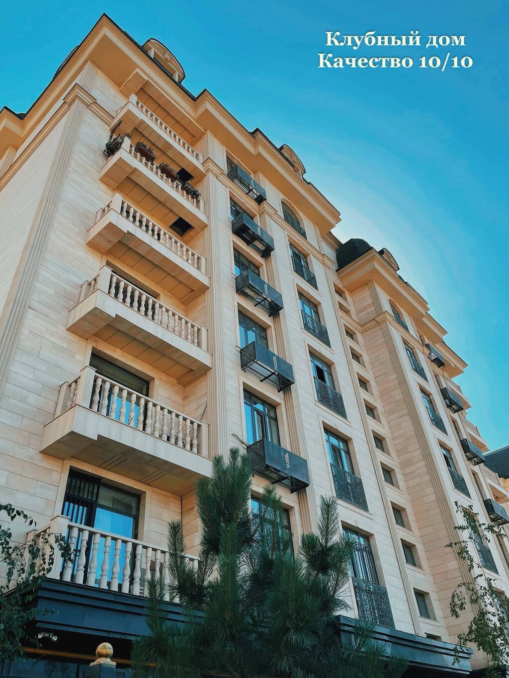 3 комнаты, 144 м², Элитка, 8 этаж, ПСО (под самоотделку): фото 2
