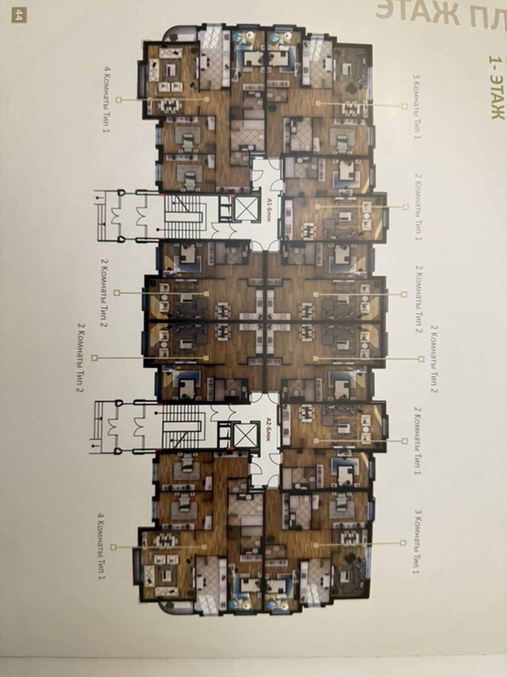 Продам 2-комн. квартиру 64 м², Ак-Кеме Элитка, 2 этаж: фото 2