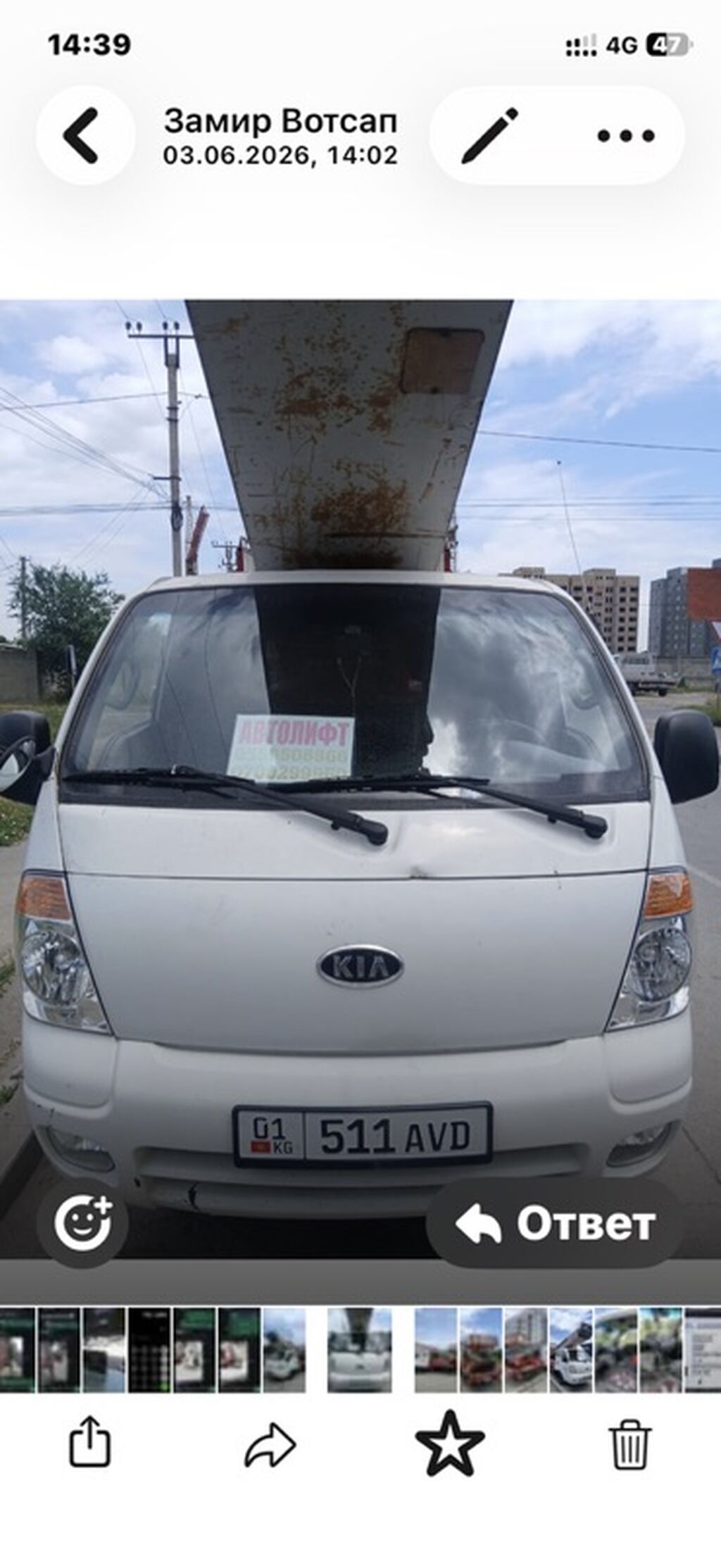 Kia BONGO: 2011 г., 2.9 л, Механика, Дизель: фото 2