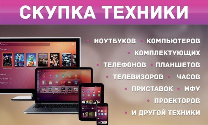 Телевизоры: на lalafo.kg в Бишкек