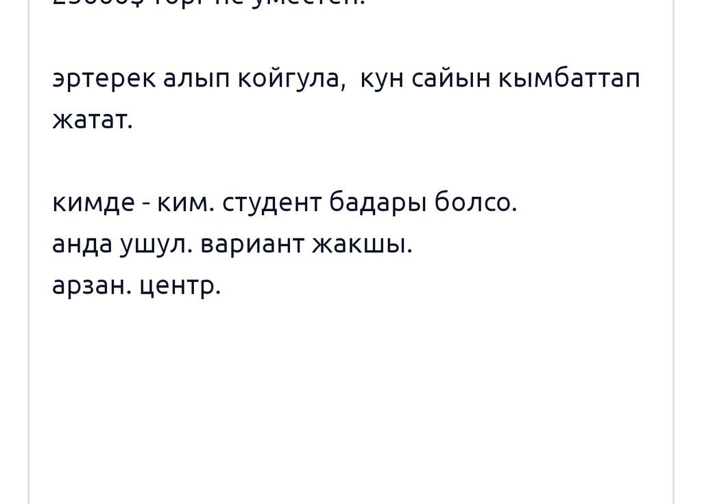 9 м², Без мебели: фото 2