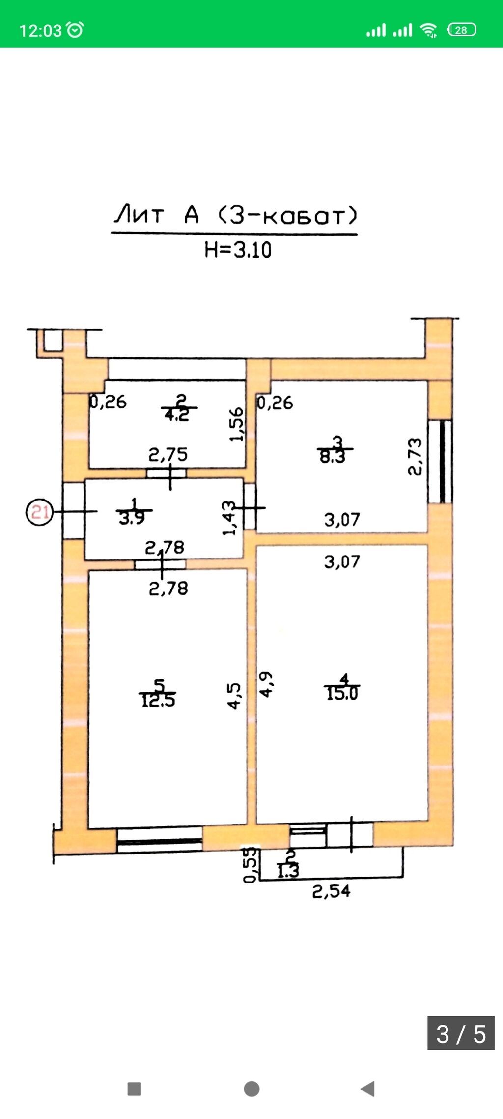 2 комнаты, 46 м², Кара-Жыгач ж/м Индивидуалка, 3 этаж, Евроремонт: фото 8