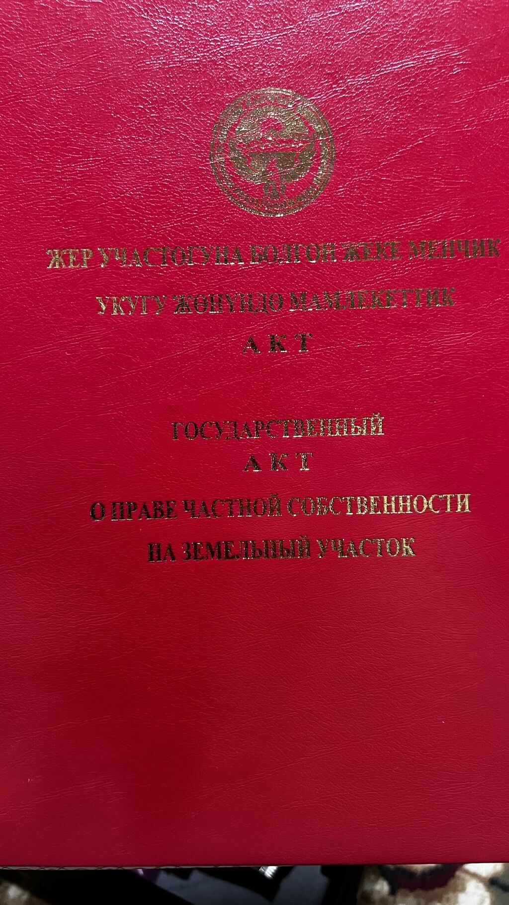 2-6-7000-usd