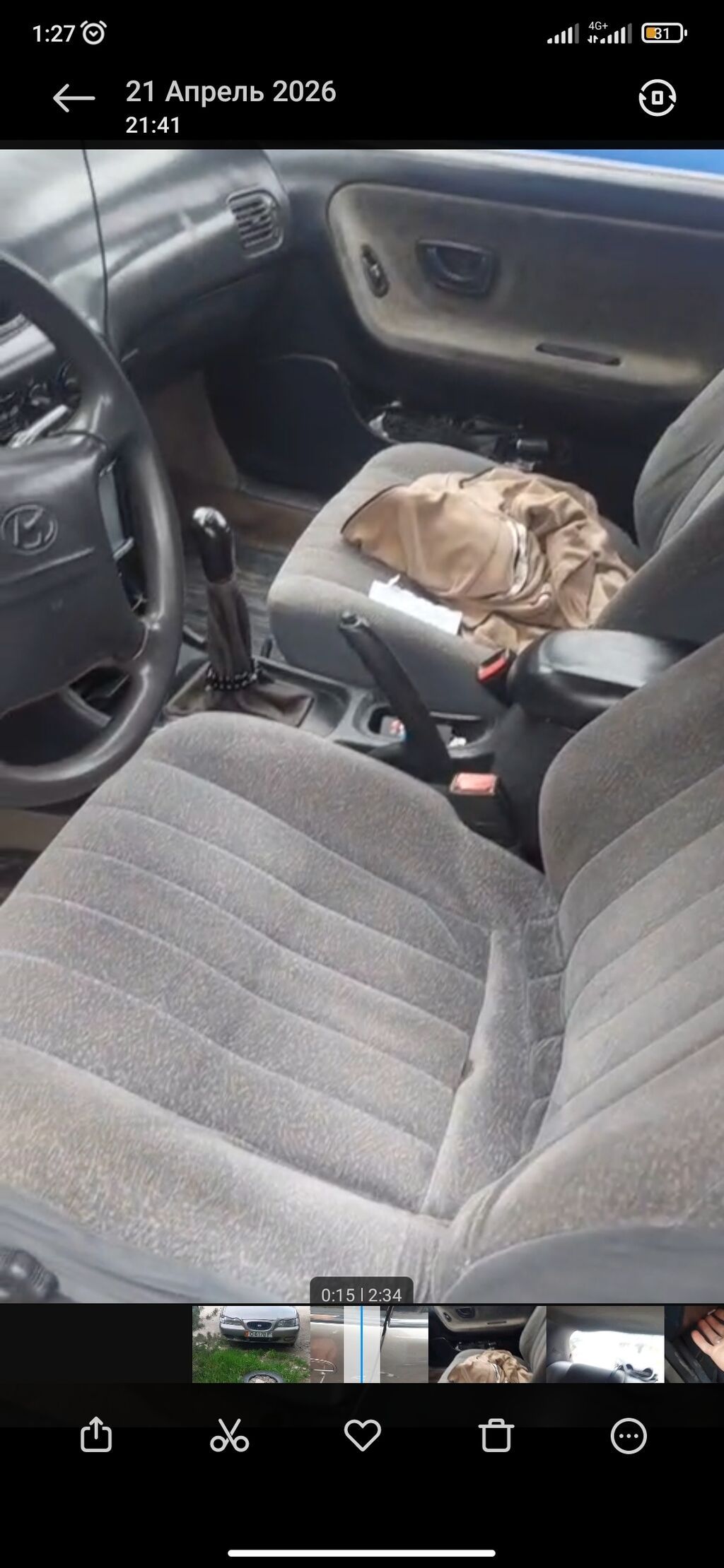 Hyundai Sonata: 1997 г., 2 л, Механика, Бензин, Седан — фото 6