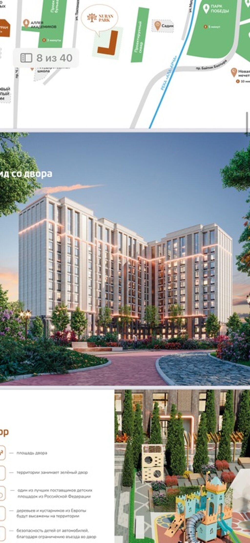 1 комната, 52 м², Элитка, 7 этаж, ПСО (под самоотделку): фото 2