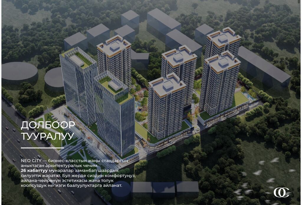 2 комнаты, 78 м², 10 мкр Элитка, 5 этаж, ПСО (под самоотделку): фото 1