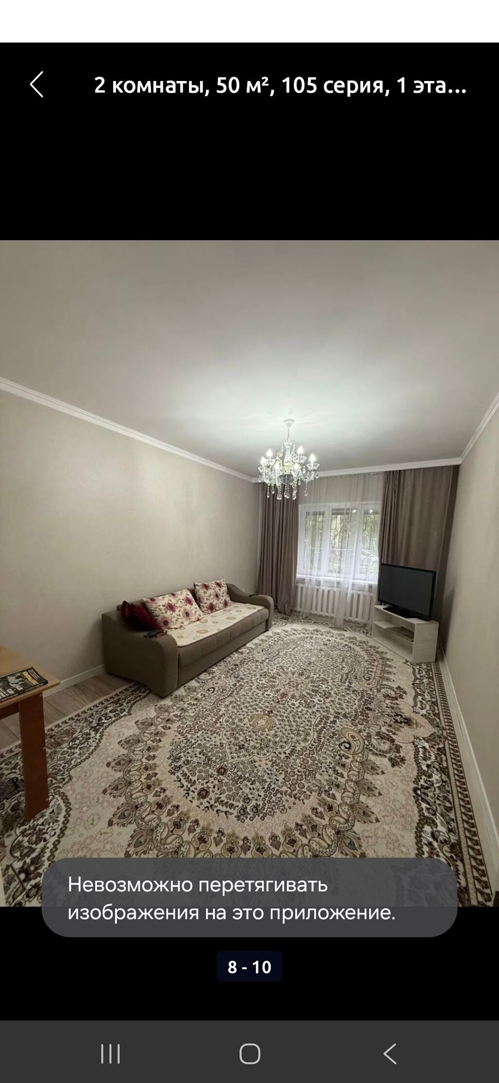 2 комнаты, 57 м², 105 серия, 1 этаж, Косметический ремонт — фото 2