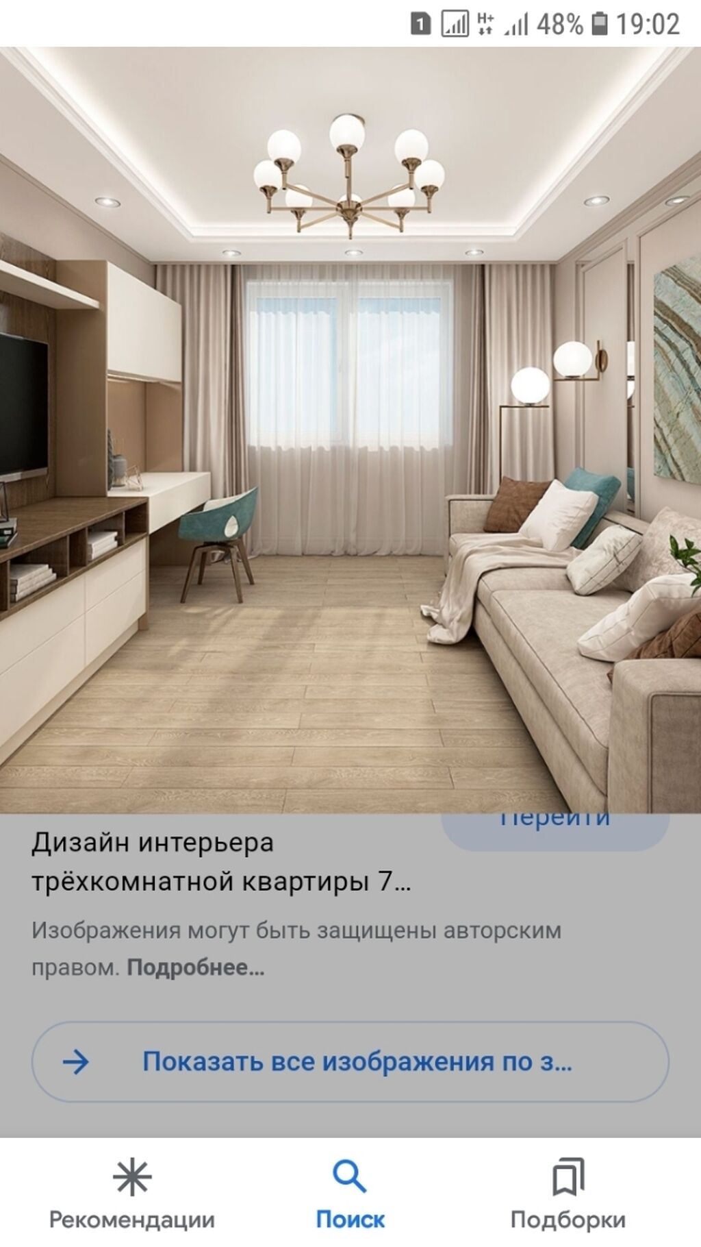 2 комнаты, Восток-5 мкр, Душевая кабина, Парковка, Домофон, фото 2
