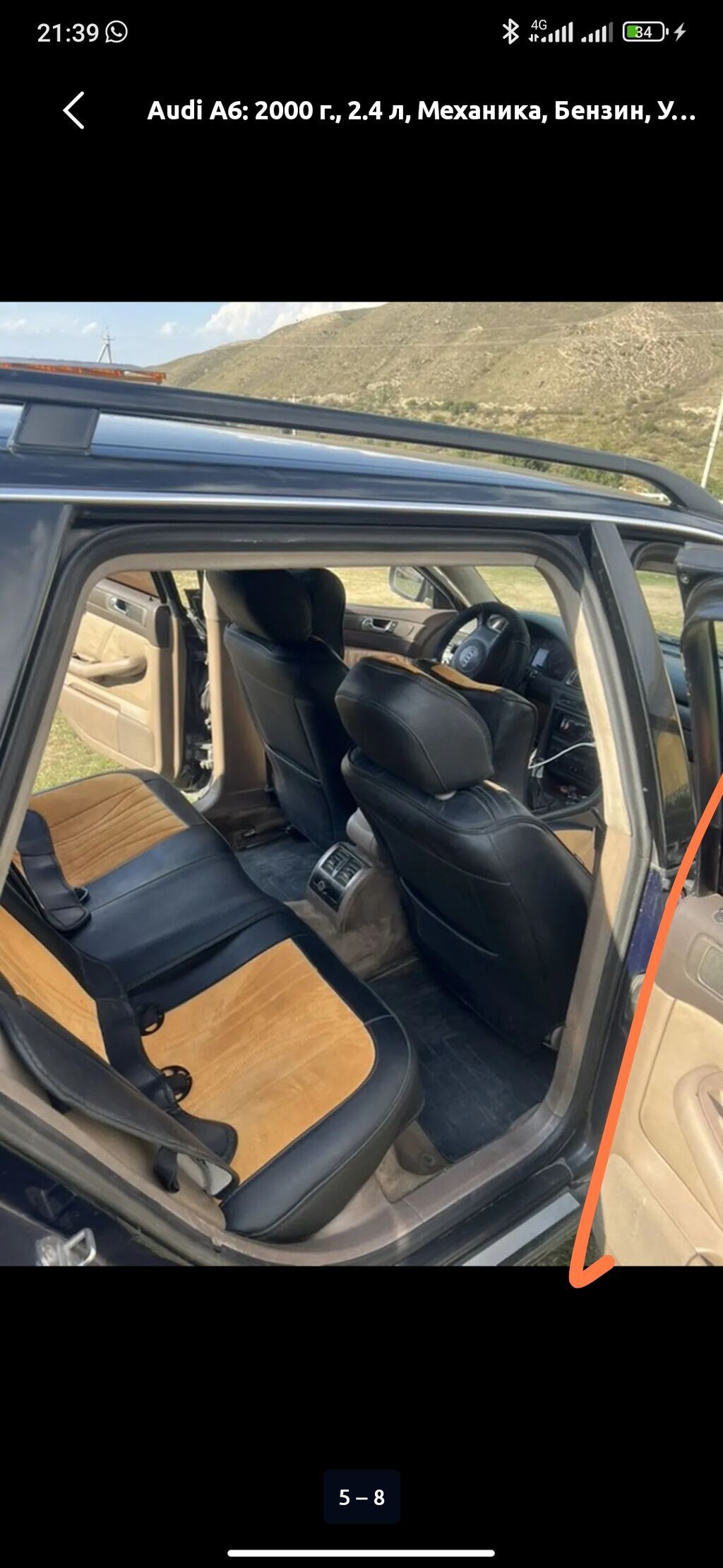 Audi A6: 2000 г., 2.4 л, Механика, Бензин, Универсал: фото 8