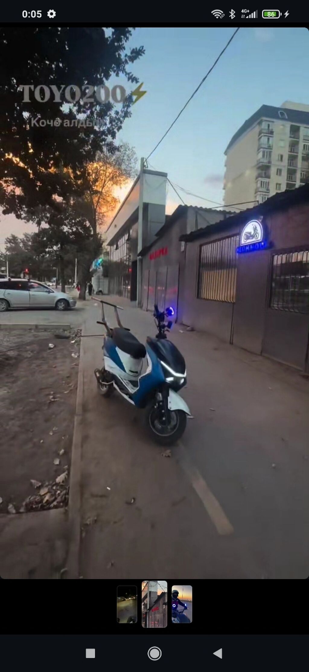 Электроскутер/мопед с задним багажником и LED-оптикой - Тип: фото 1