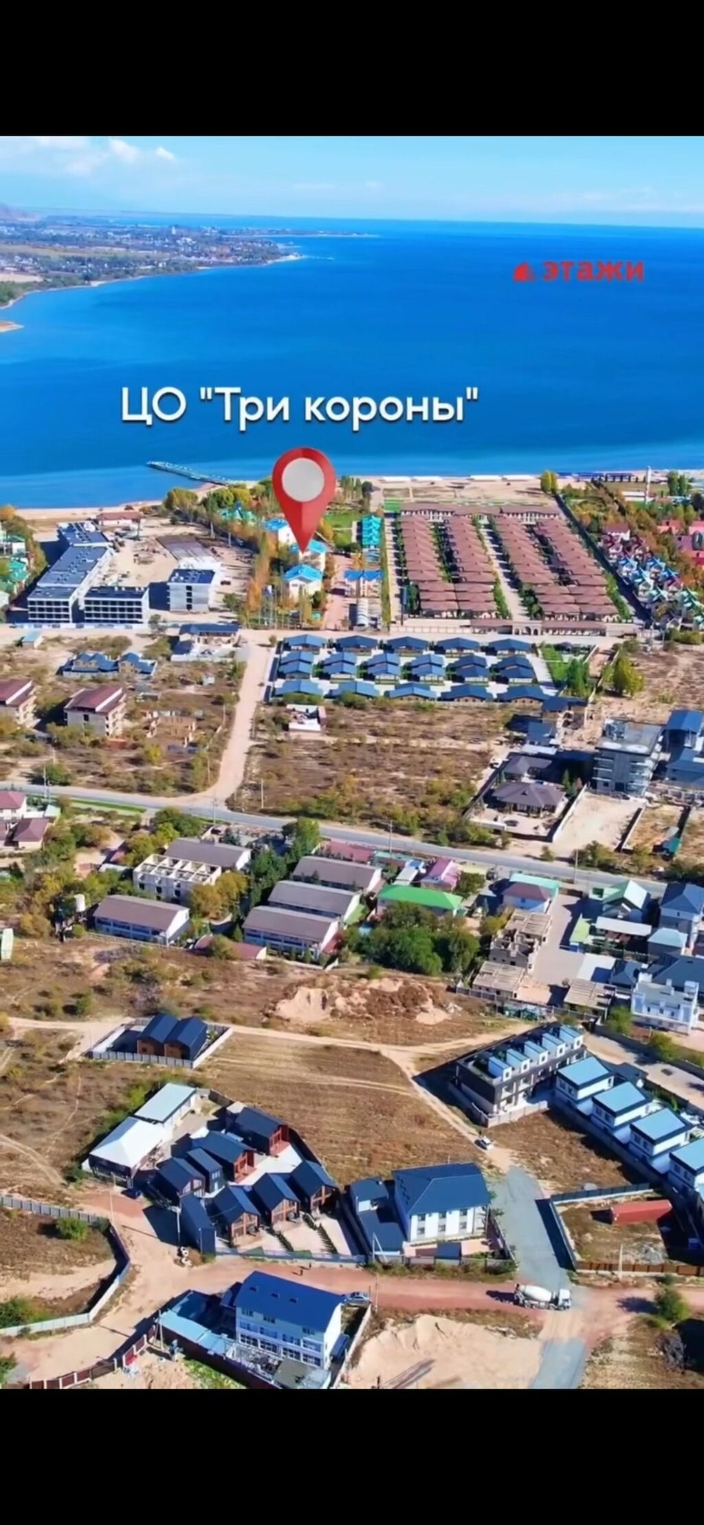 6 соток, Для бизнеса: фото 7