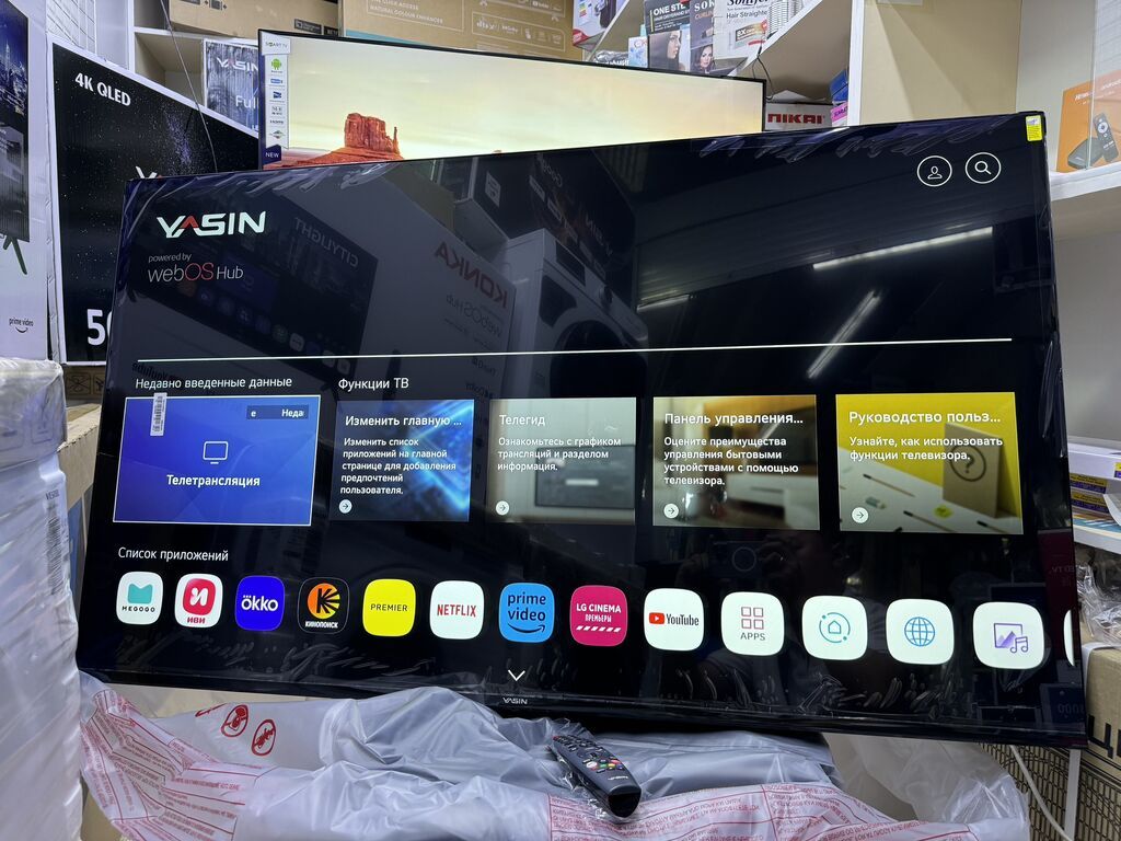 СУПЕР АКЦИЯ Телевизор YASIN 50UD81 webos magic пульт smart — фото 4