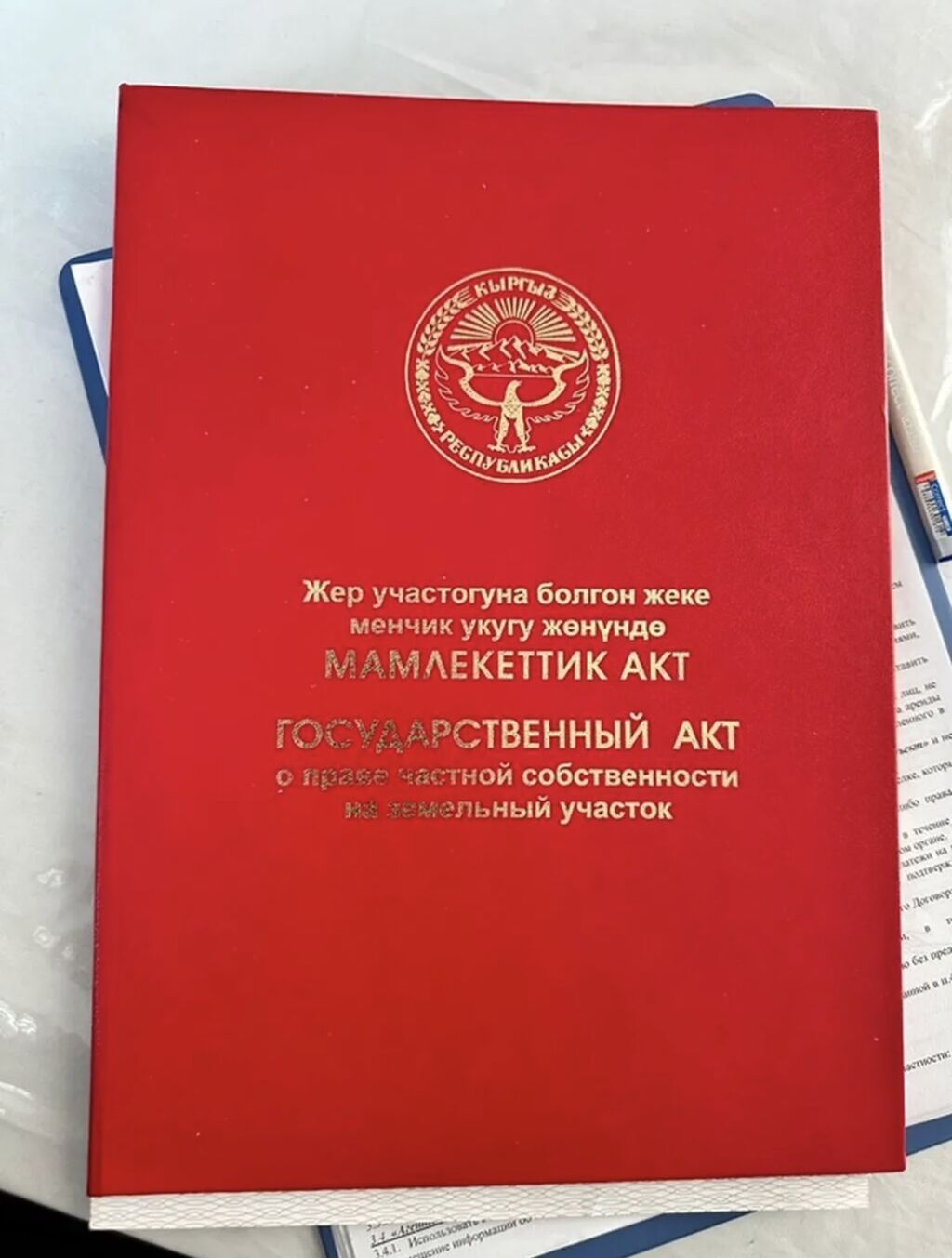 4 соток, Для строительства, Красная книга: фото 2
