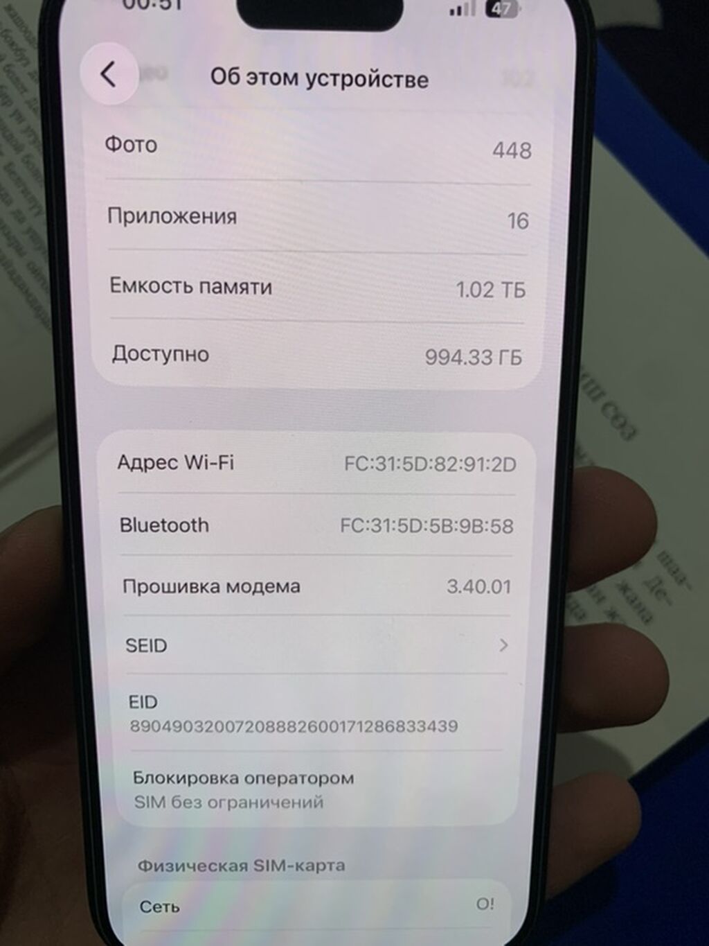 IPhone 15 Pro, Новый, 1 ТБ, Sierra Blue, Зарядное устройство, 100 %: фото 8