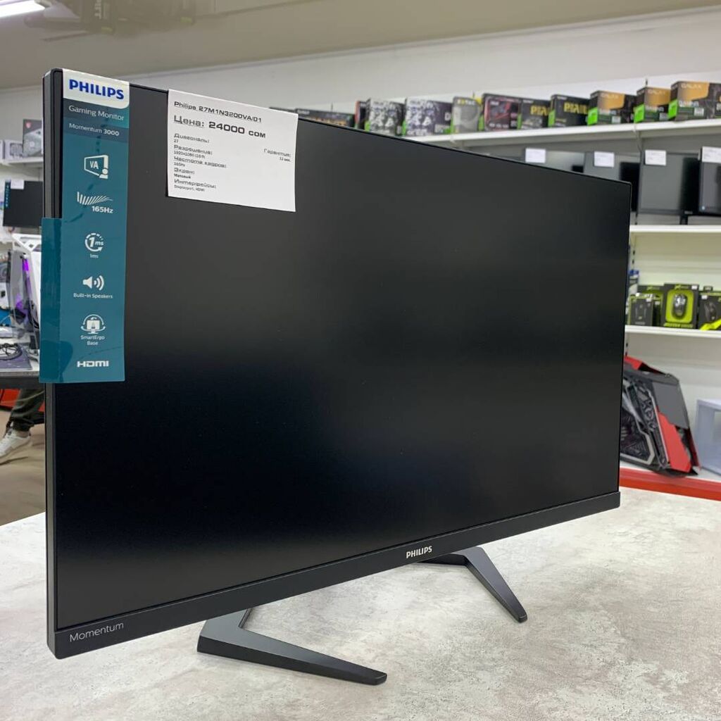 Отличный универсальный монитор PHILIPS 27M1N3200VA: 24000 KGS Мониторы ...