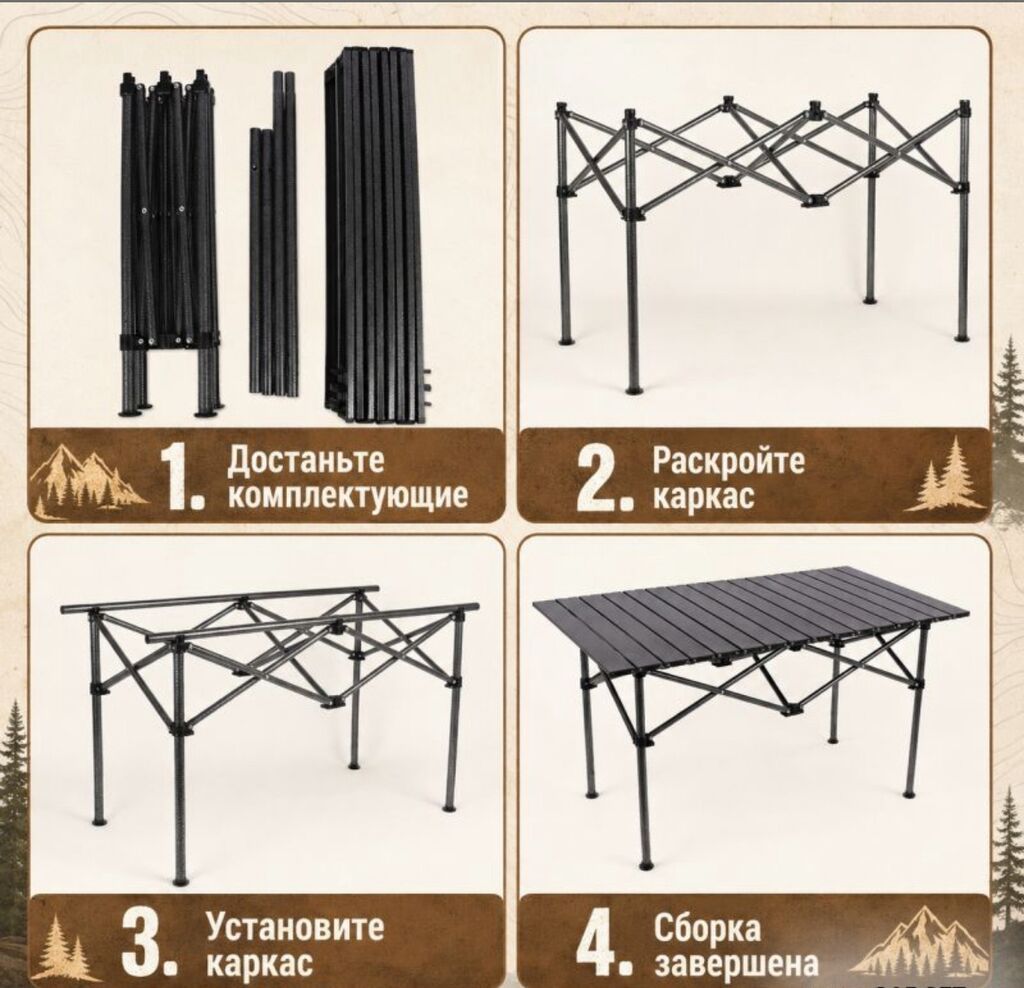 Складной туристический стол Camping Table Pro 120×55 см + 4 стула — — фото 4
