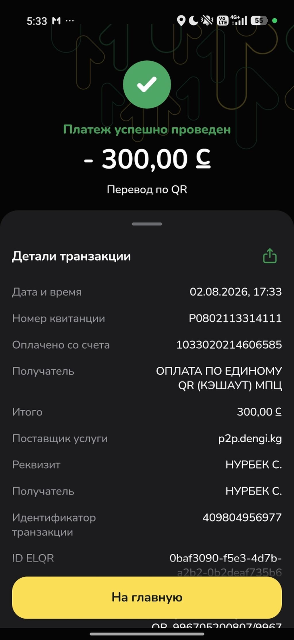 Монитор, Б/у, LED, 25" - 26": фото 2