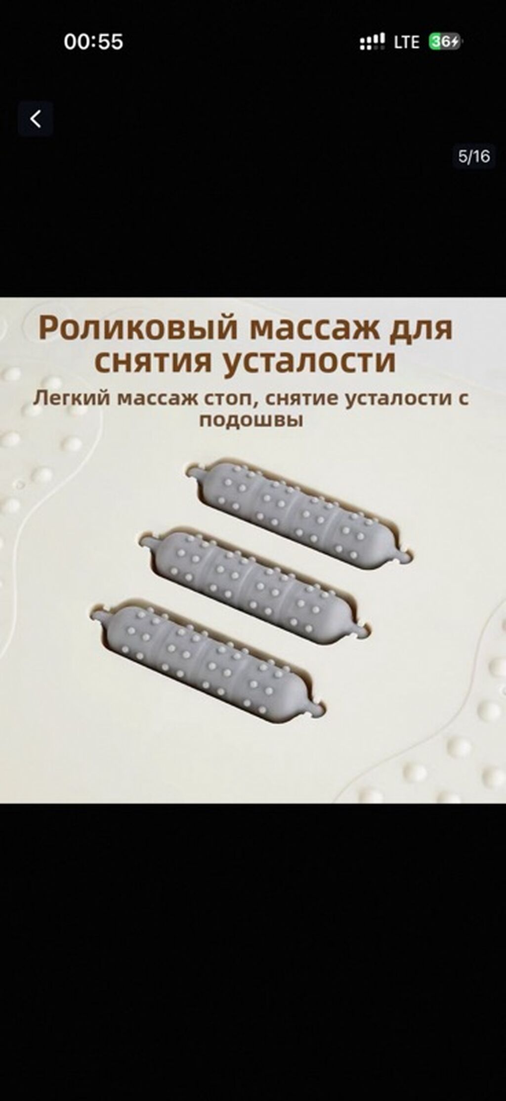 Подставка-степ-платформа для ног с роликовым массажем - Назначение: фото 3