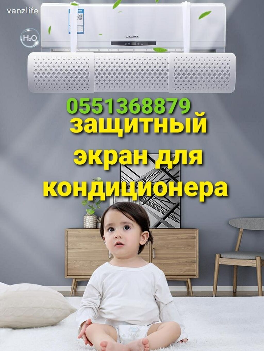 Доставка Бесплатно Установка Бесплатно Универсальный экран подходит: фото 7