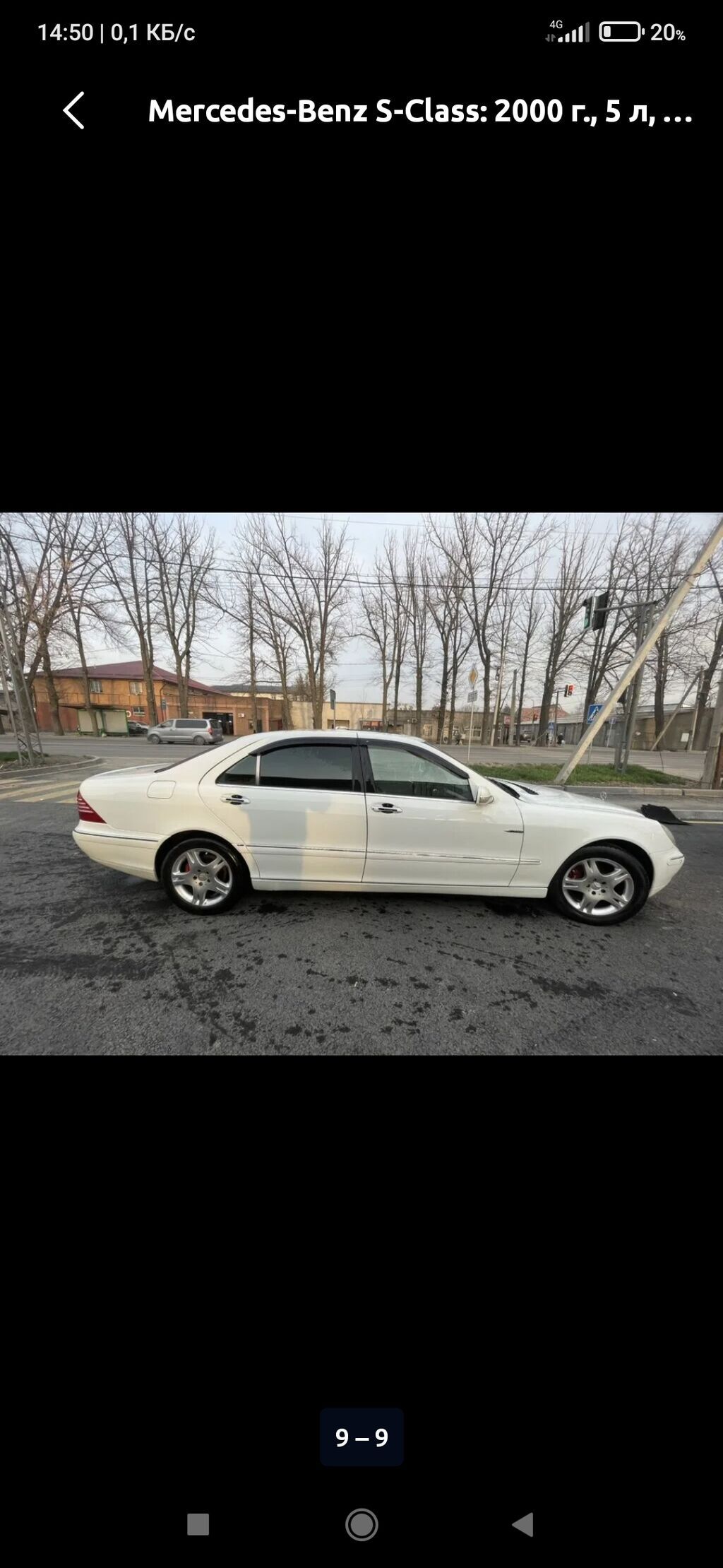 Mercedes-Benz S-Class: 2000 г., 5 л, Автомат, Бензин, Седан: фото 4