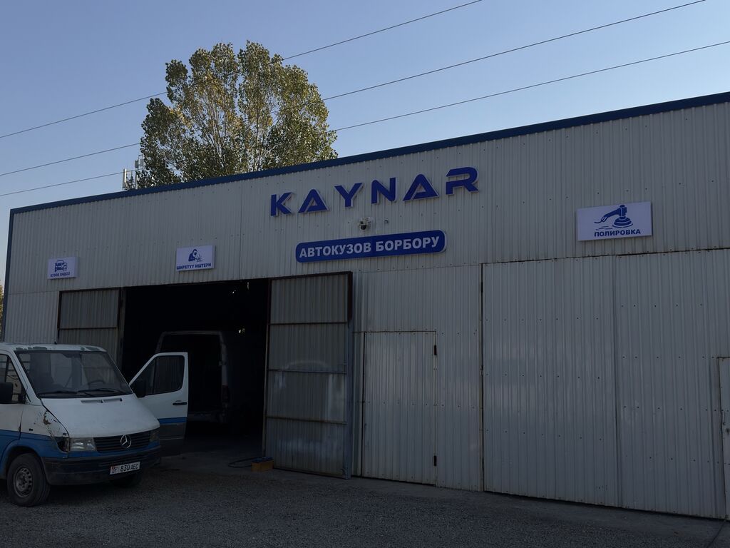 Кузовщик сварщик уста керек спринтер легковой жасаганы Адрес начало: фото 2