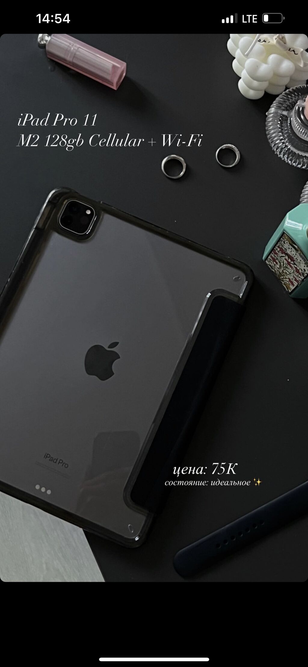 Продаю iPad Pro11 M2 128gb Cellular: 75000 KGS Планшеты | Бишкек ...