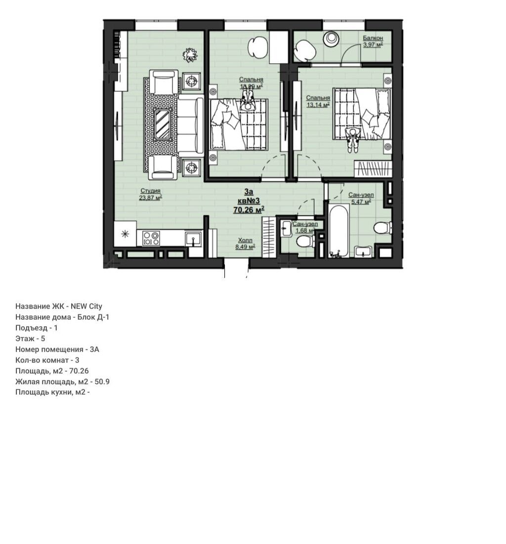 3 комнаты, 70 м², Асанбай мкр Элитка, 5 этаж, ПСО (под самоотделку): фото 2