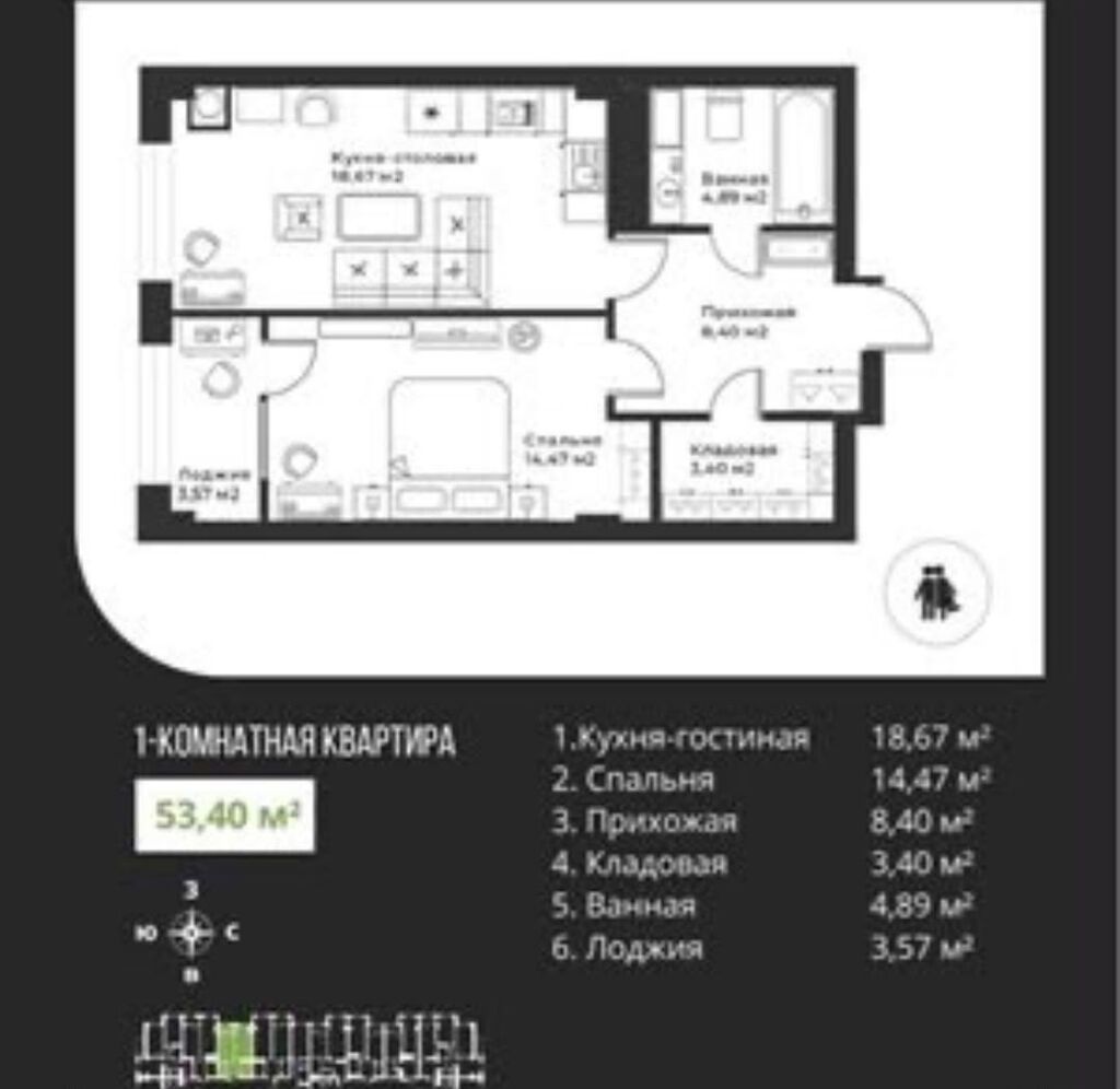 Студия 54 м² в ЖК LOFT, 12 этаж: фото 2