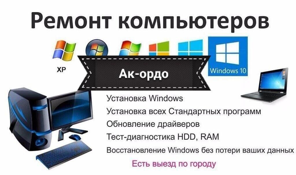 Установка Windows 7 - правильно и быстро