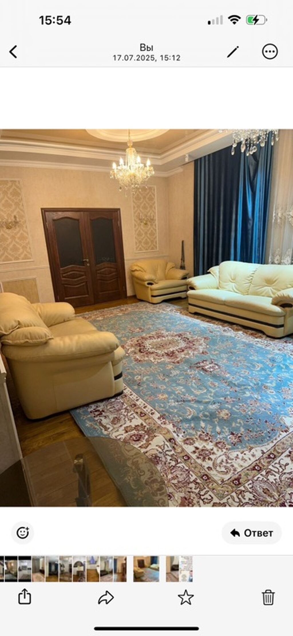 320 м², 7 комнат, Вефа ТЦ: фото 3