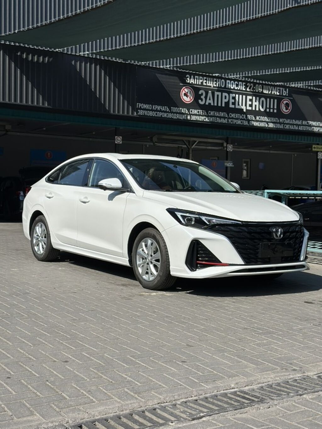 Changan Eado Plus: 2026 г., 1.4 л, Автомат, Бензин, Седан: фото 1