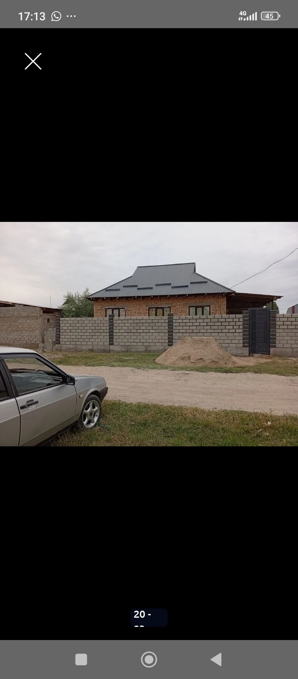 Штукатурка стен, Штукатурка потолков, Шпаклевка стен