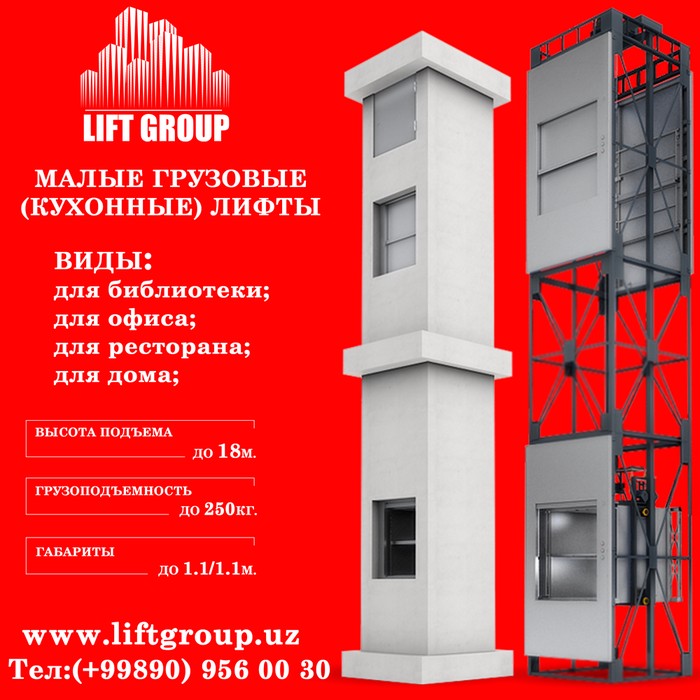 Другие услуги: на lalafo.tj в Душанбе
