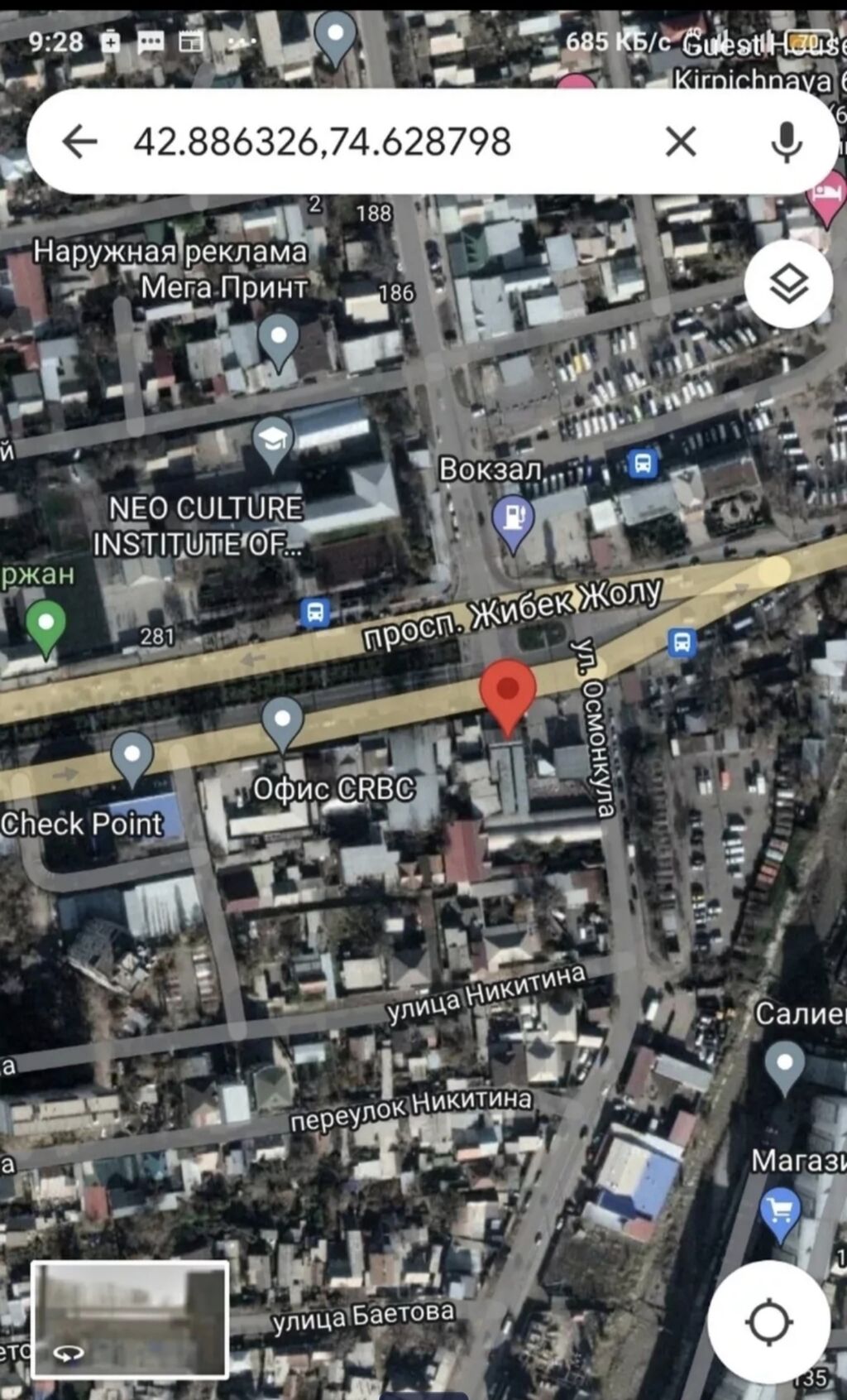 Фото объявления