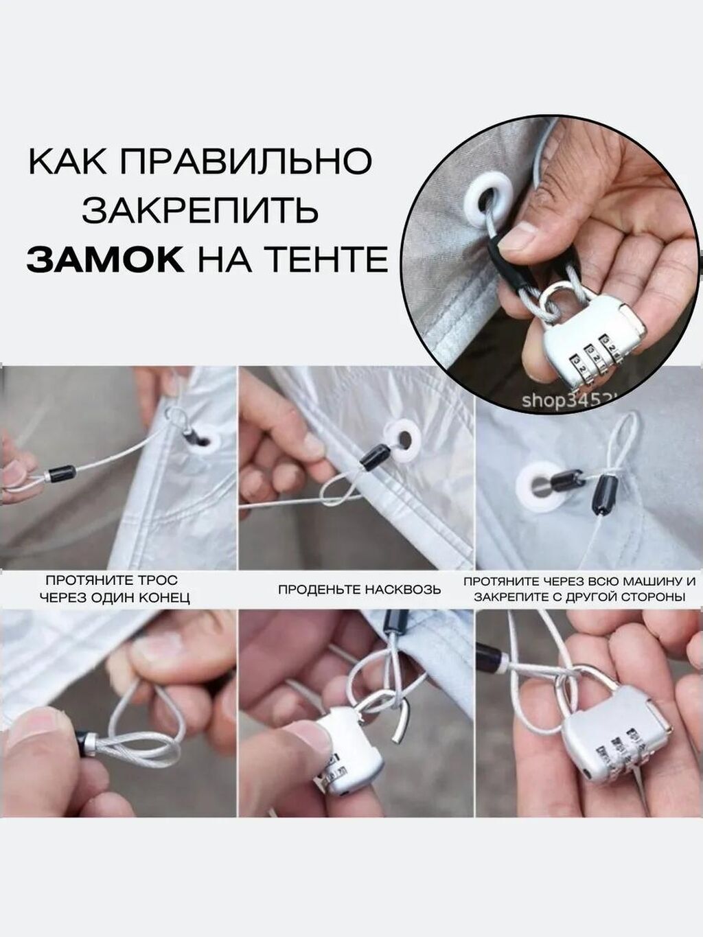 Универсальный тент Для легковых авто, Новый, Бесплатная доставка, Платная доставка: фото 7