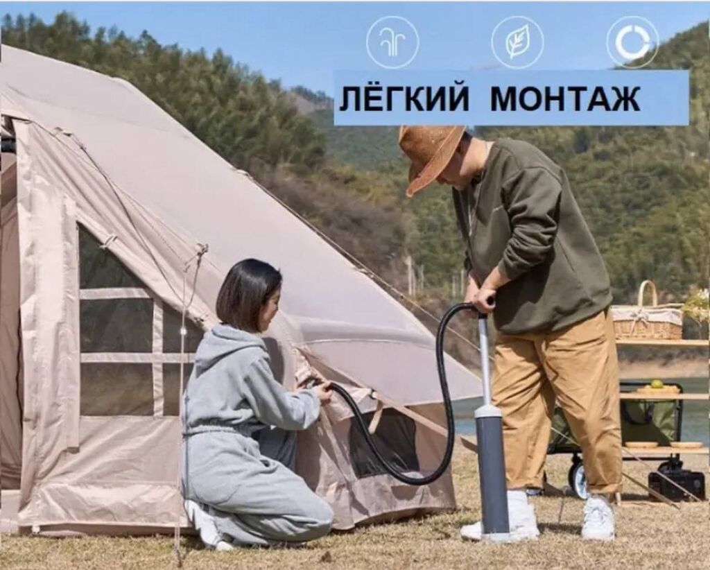 Бесплатная доставка Доставка по городу бесплатная: фото 3