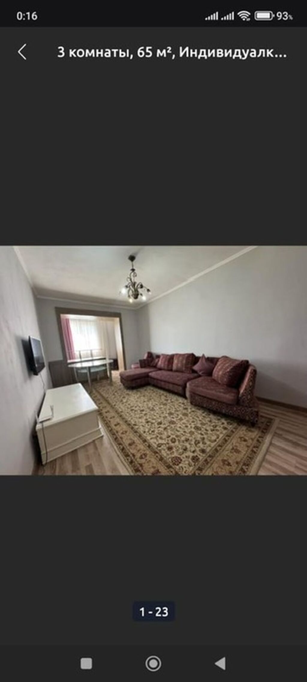 Срочно продается 3-комнатная квартира в центре Бишкека: фото 2