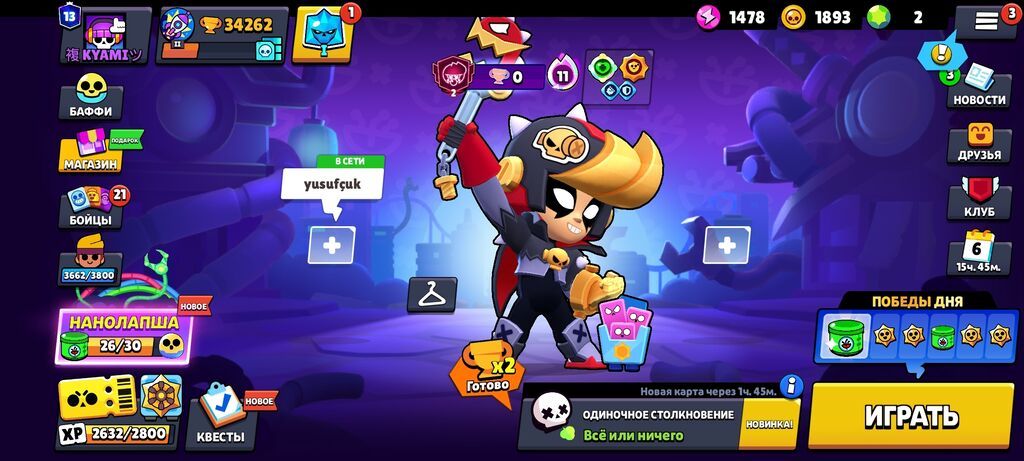 Аккаунт Brawl Stars с хорошим прогрессом и большим количеством бойцов: фото 2