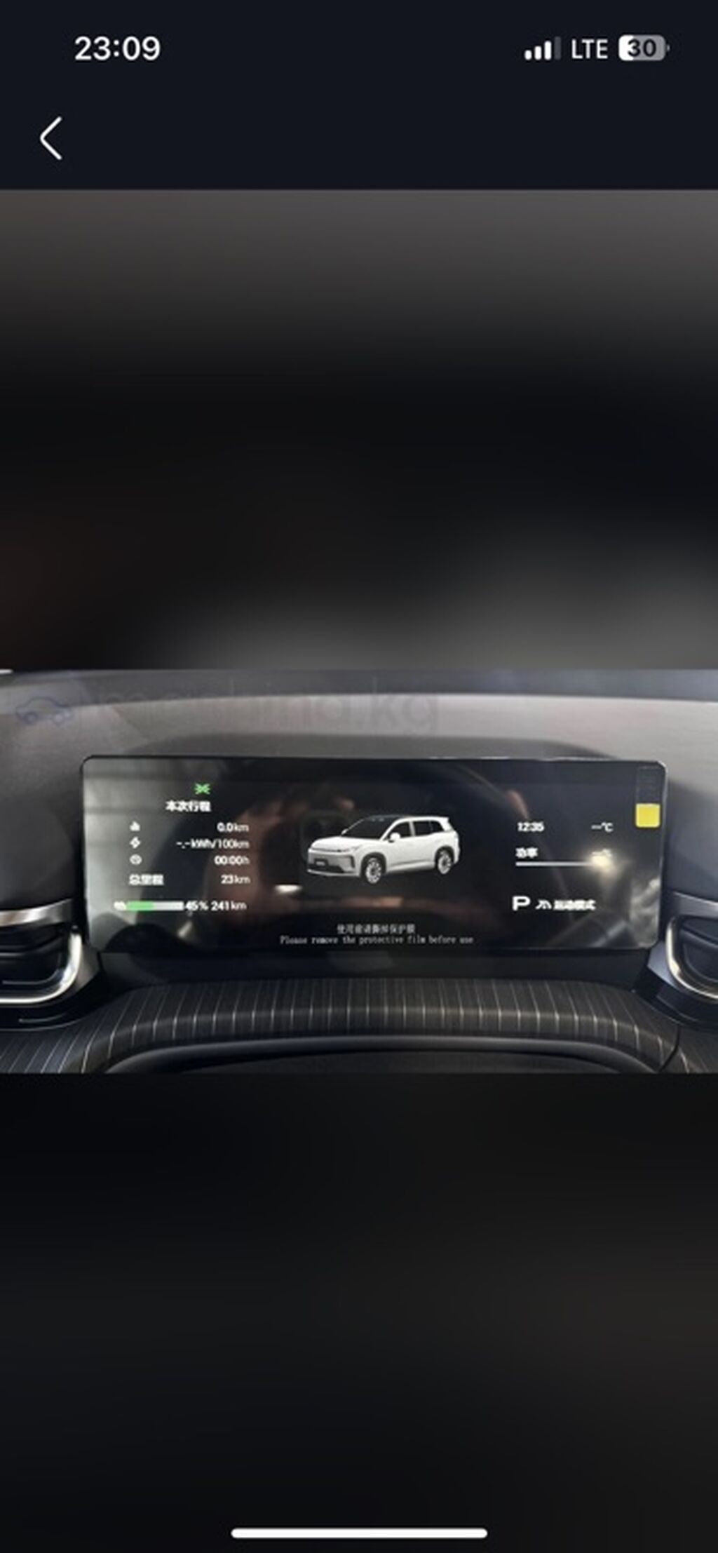 Gac aion i60 530 запас хода Чисто электрический Комплектация: фото 5