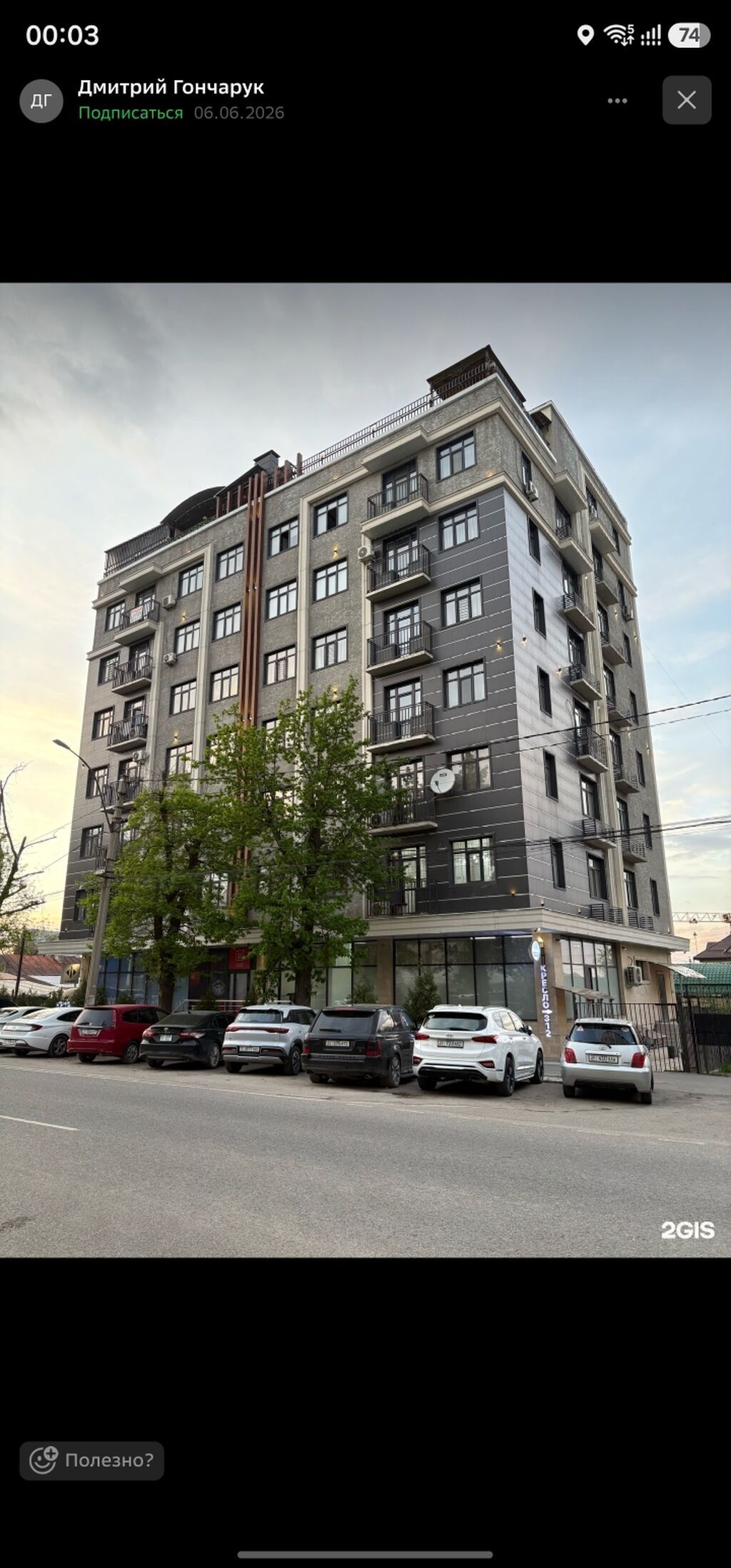 3 комнаты, 99 м², Джальская больница Элитка, 7 этаж, Свежий ремонт