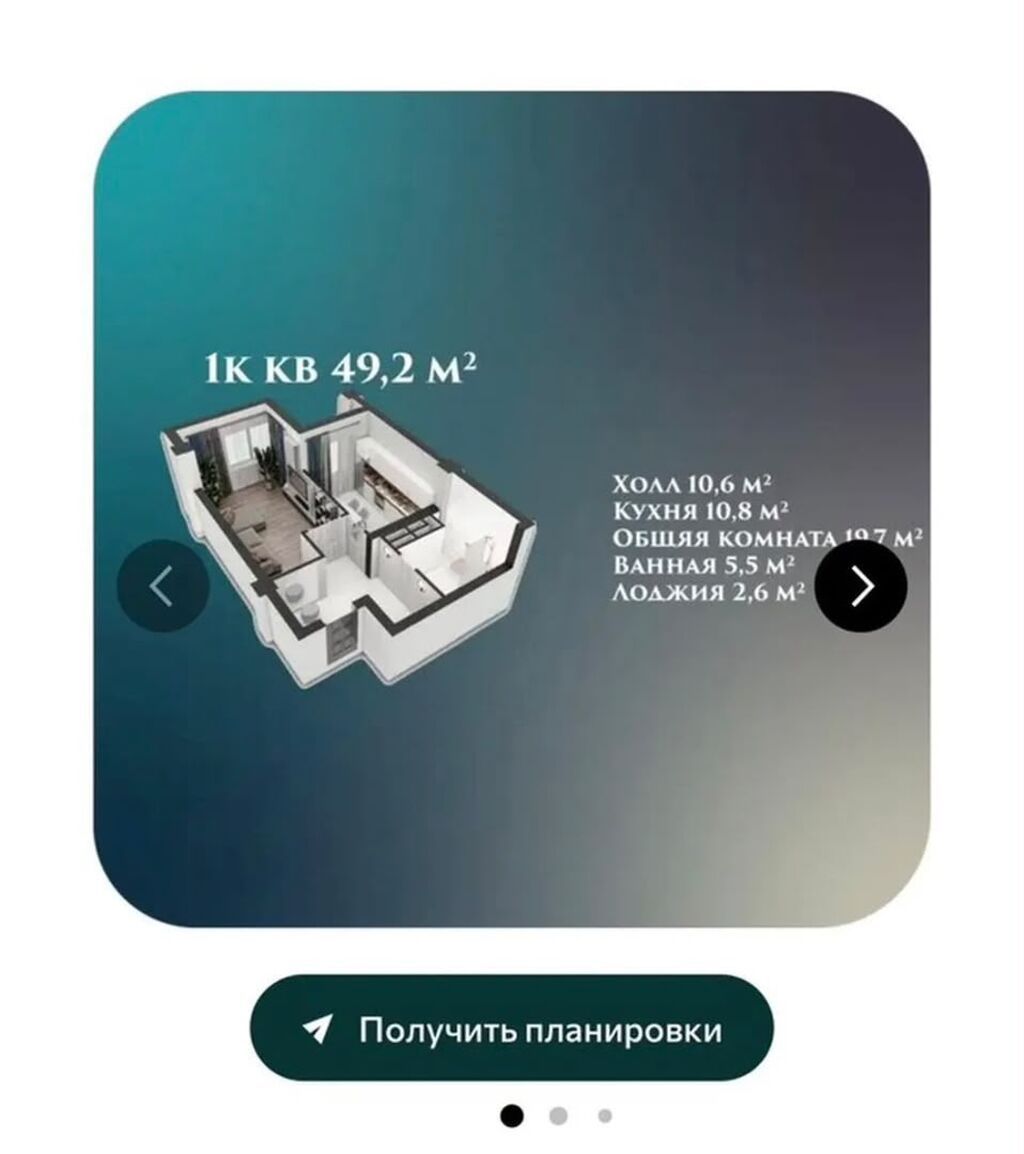 1 комната, 49 м², Технопарк Элитка, 8 этаж, ПСО (под самоотделку): фото 4