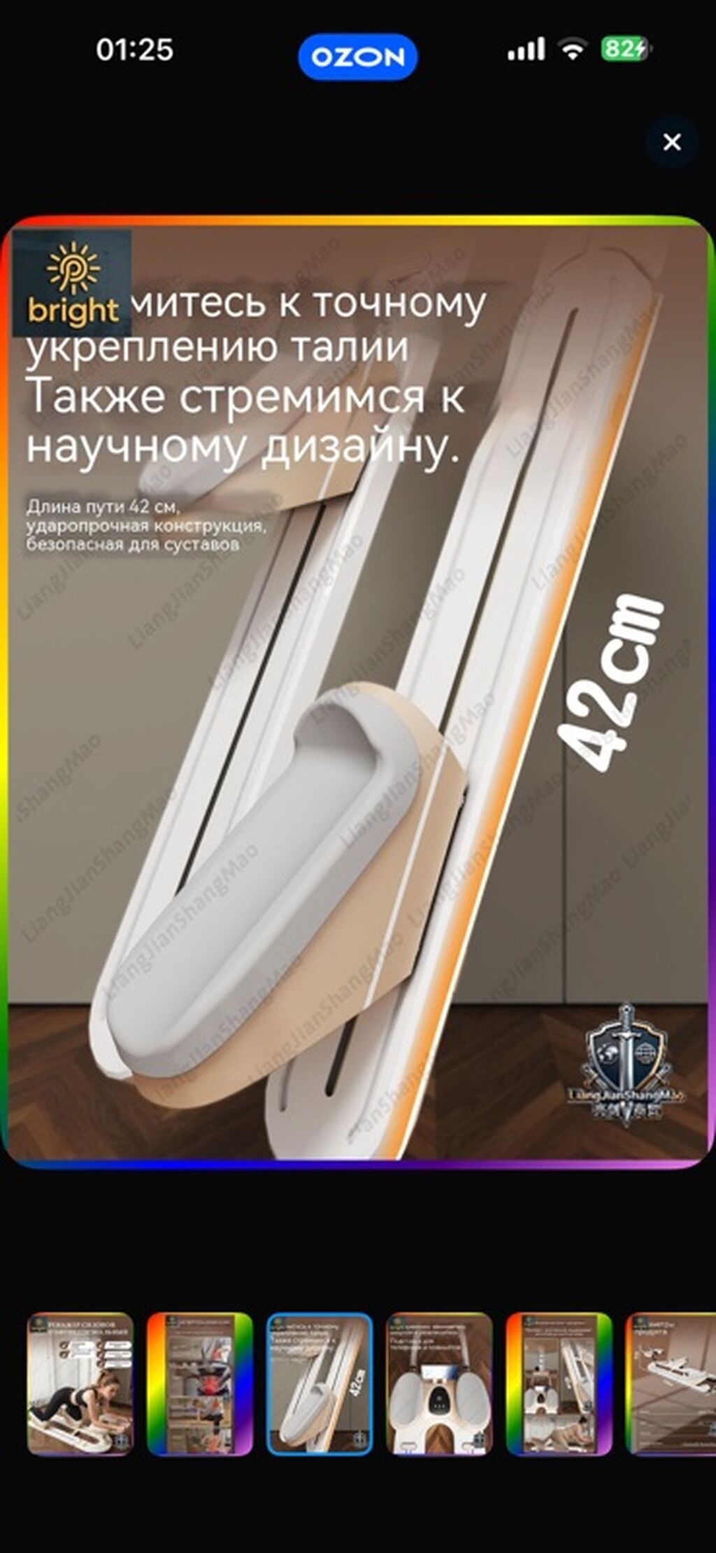 Многофункциональный силовой тренажер для дома - Назначение — фото 3