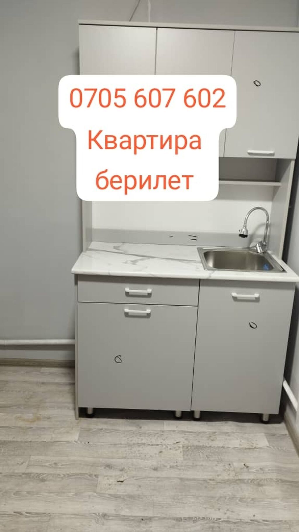 Сдается квартира. Планировка и оснащение: - Комнаты с пластиковыми: фото 4